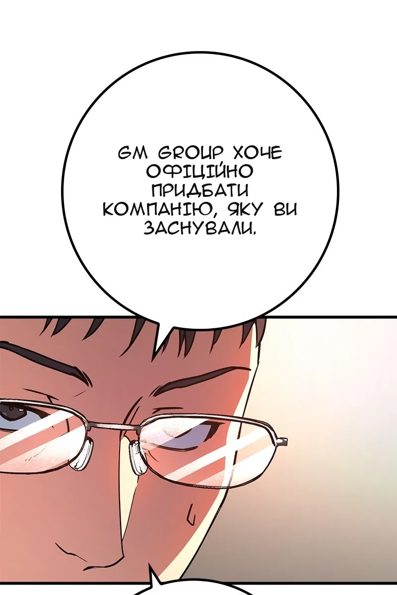 Сторінка 99