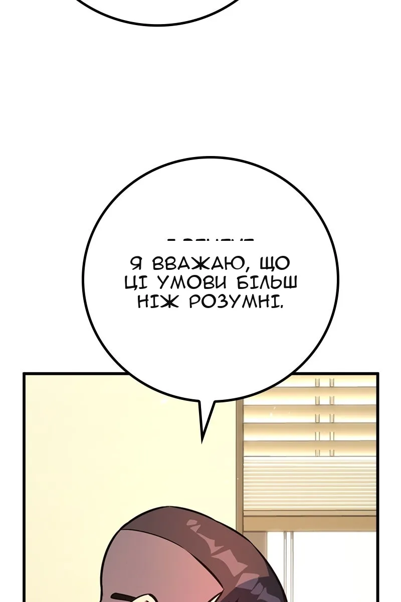 Сторінка 103