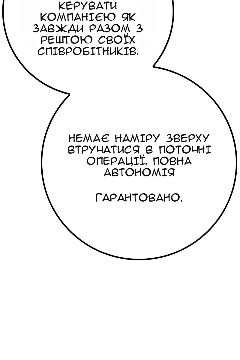 Сторінка 105