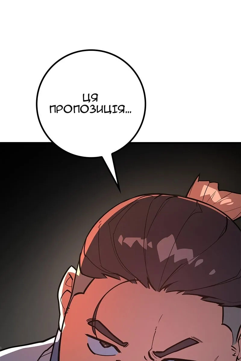 Сторінка 106