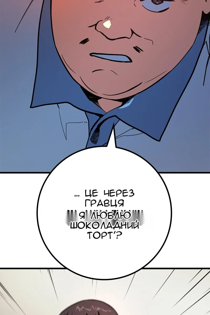 Сторінка 107