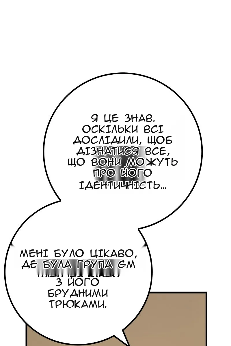 Сторінка 109