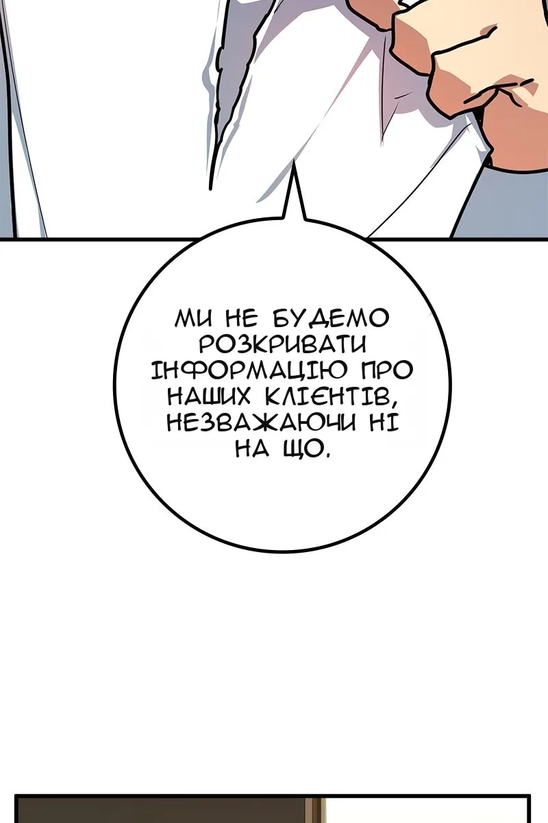 Сторінка 113