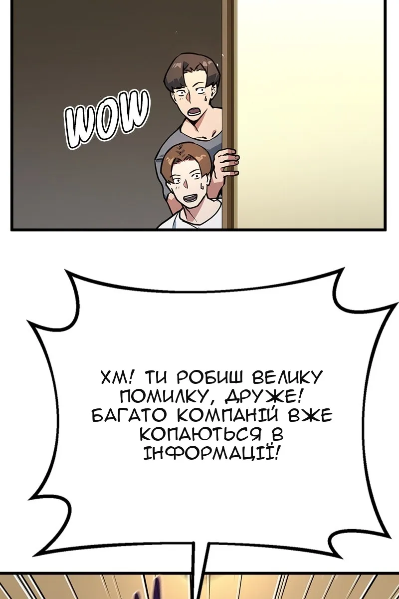 Сторінка 114