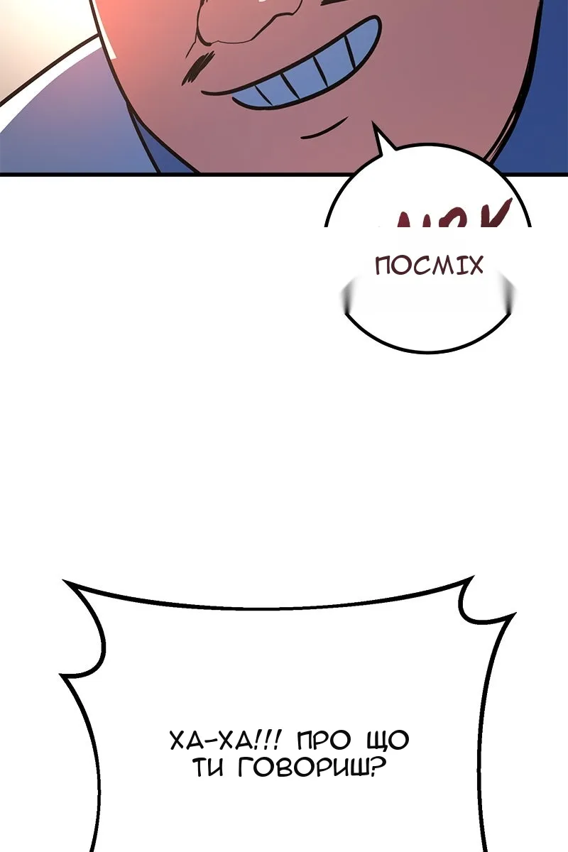Сторінка 117