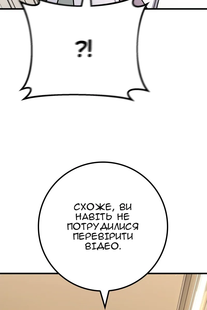 Сторінка 119