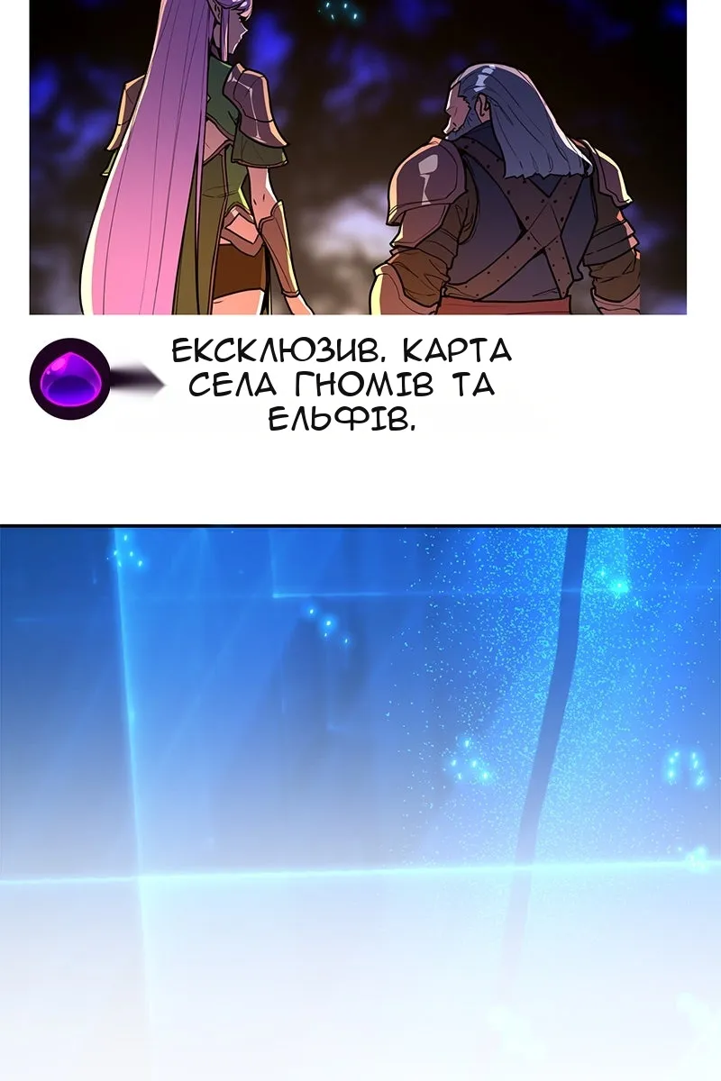 Сторінка 122