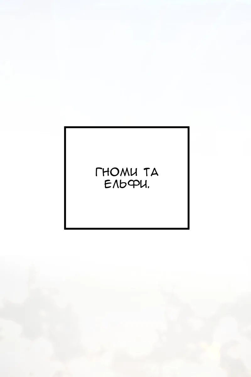 Сторінка 123