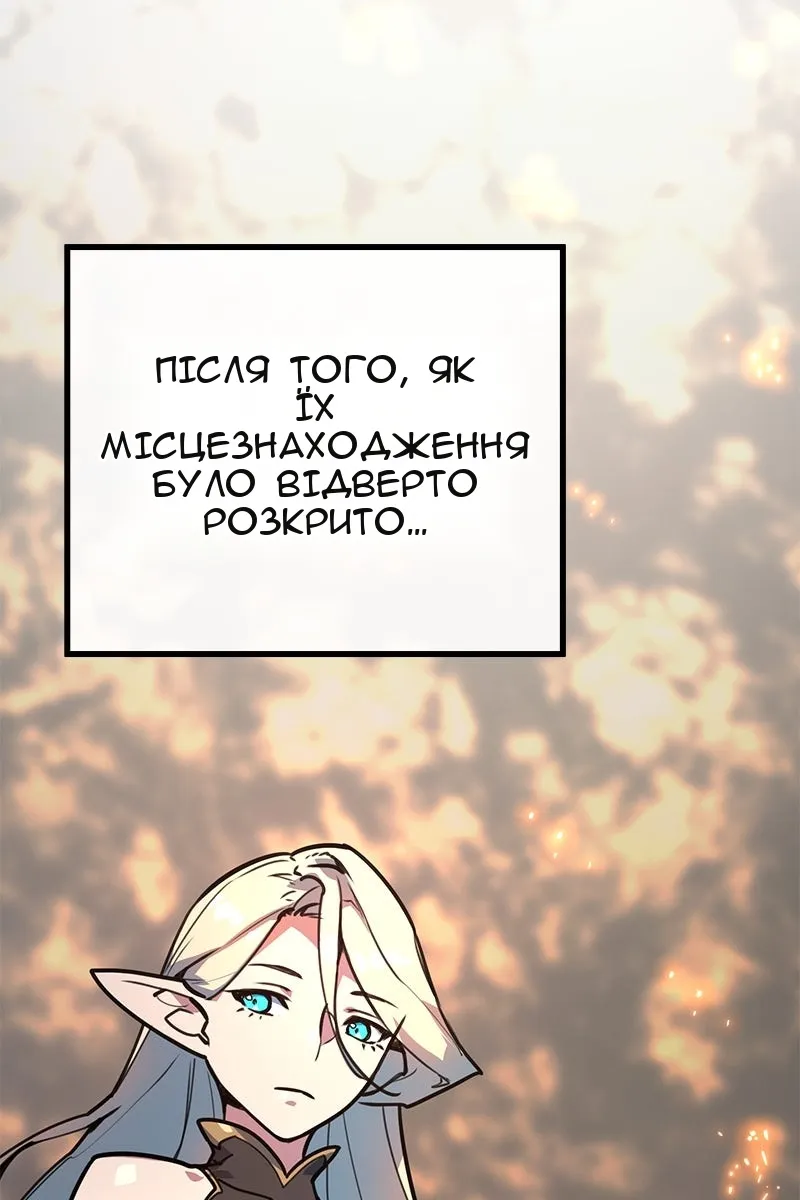 Сторінка 124