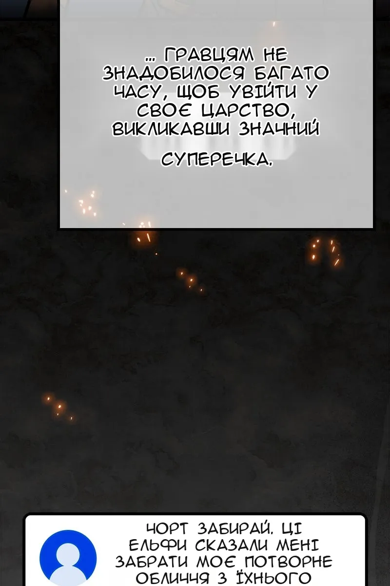 Сторінка 126