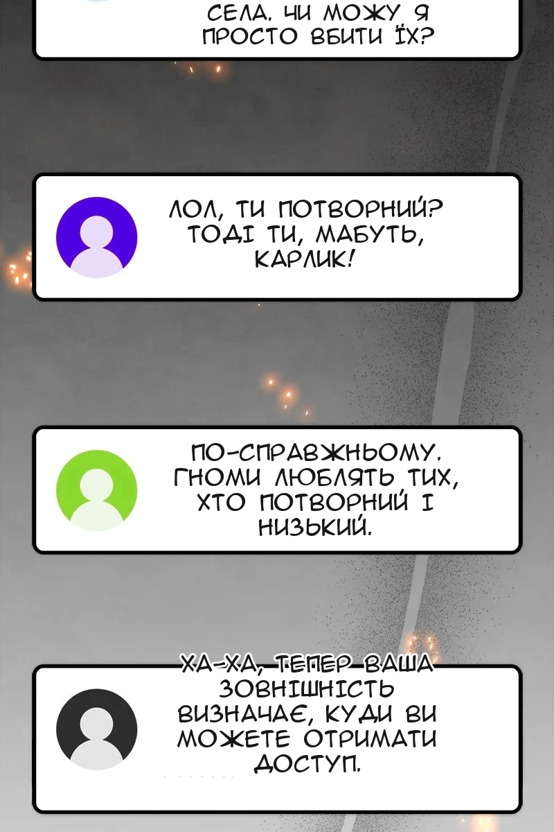 Сторінка 127