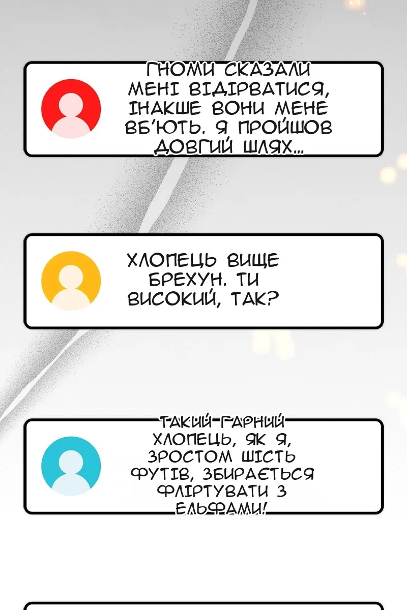 Сторінка 128