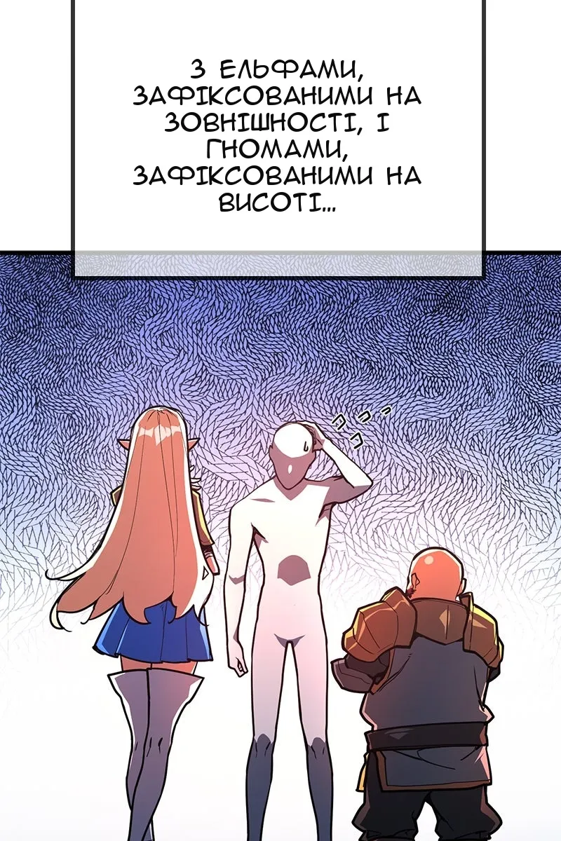 Сторінка 130