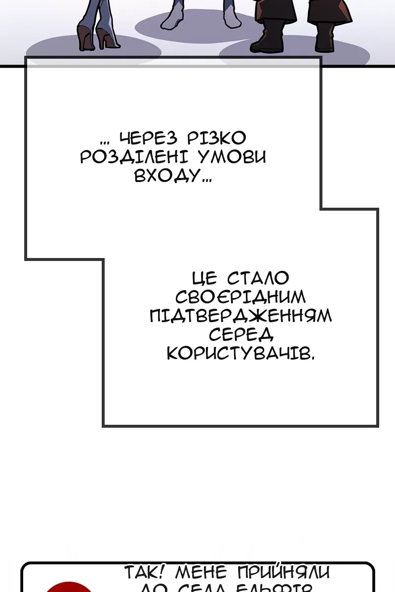 Сторінка 131