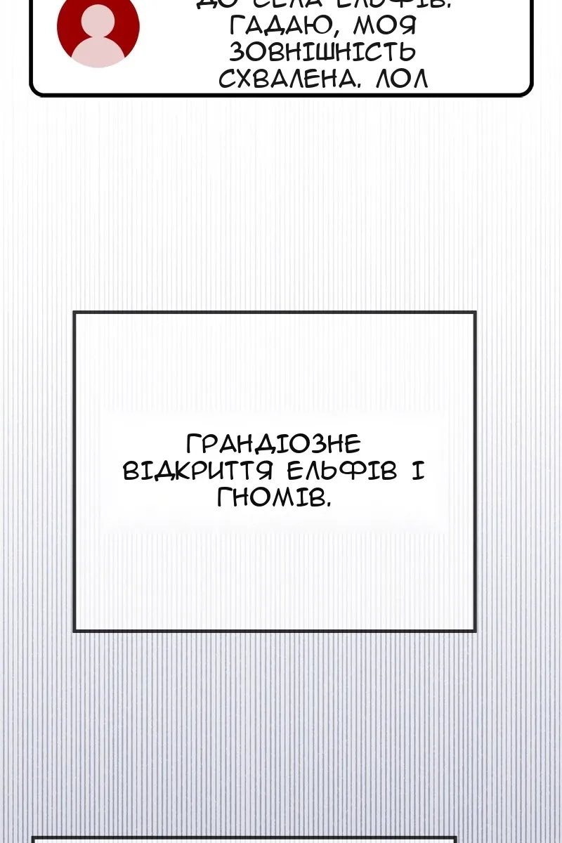 Сторінка 132