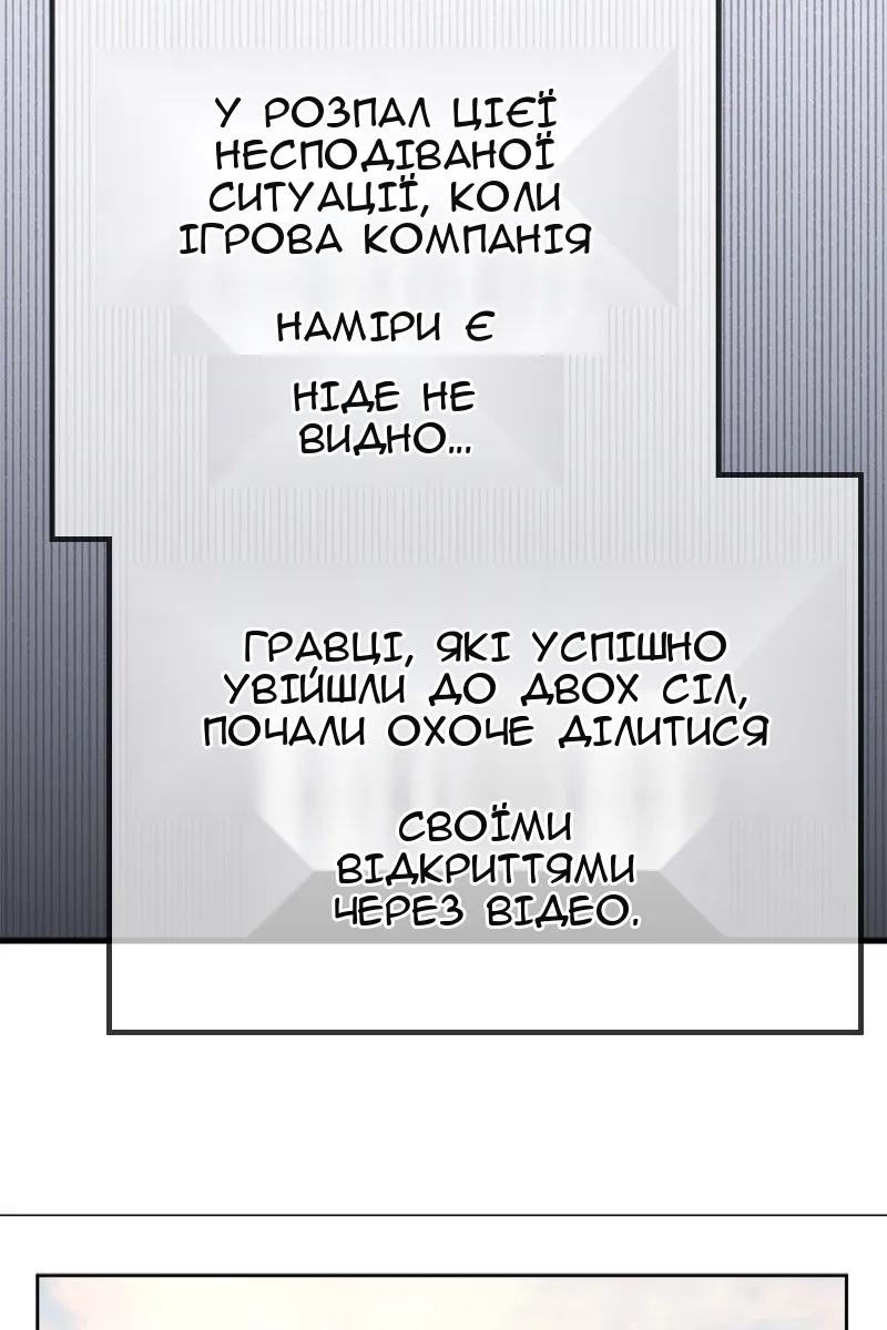 Сторінка 133