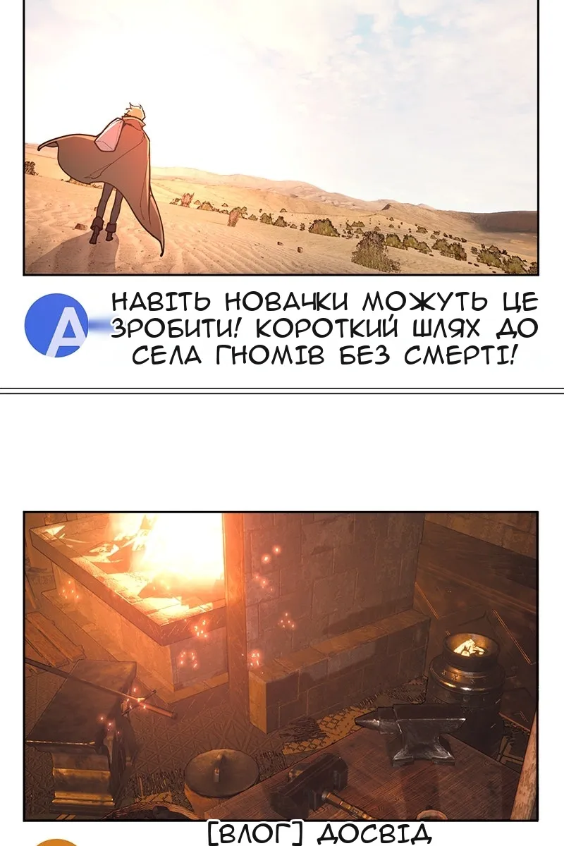 Сторінка 134