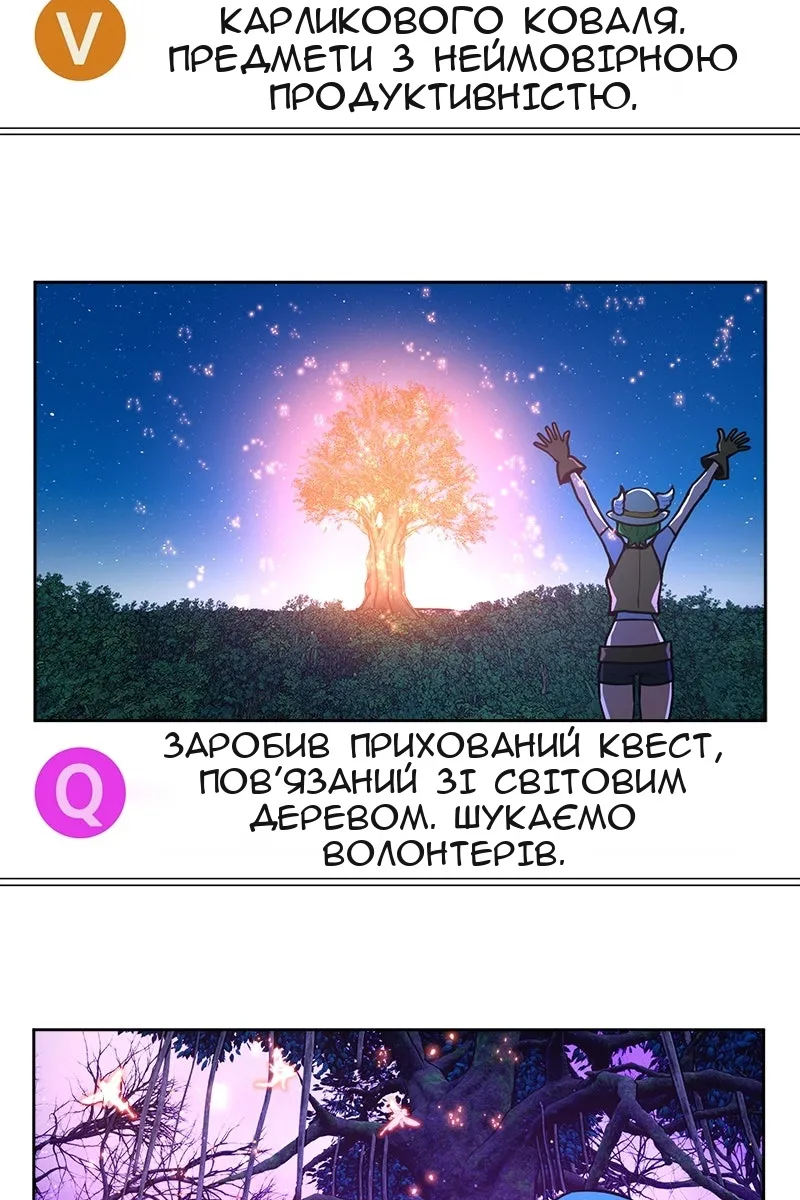 Сторінка 135