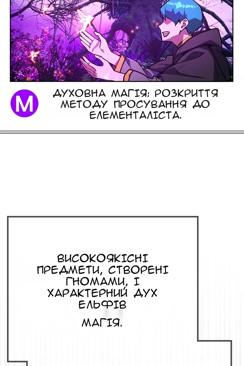 Сторінка 136