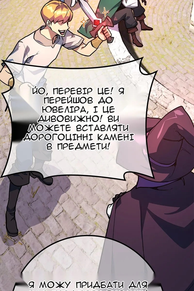 Сторінка 139