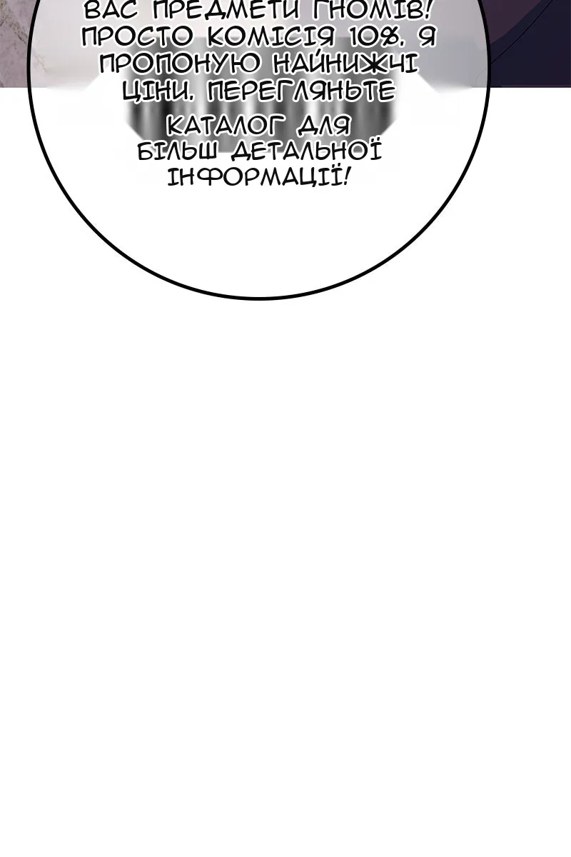 Сторінка 140