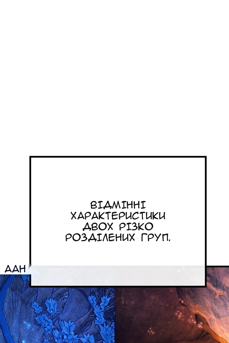 Сторінка 141