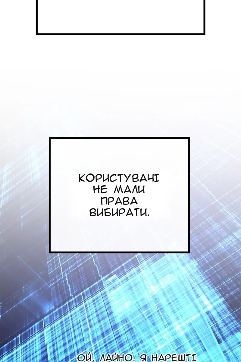 Сторінка 143