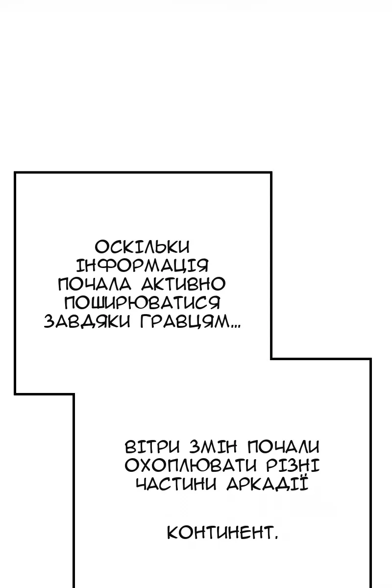 Сторінка 146