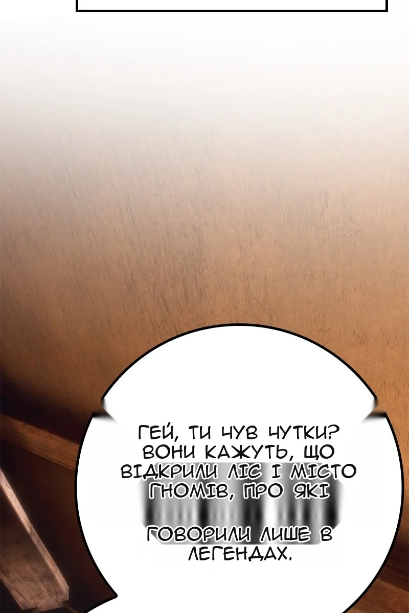Сторінка 147