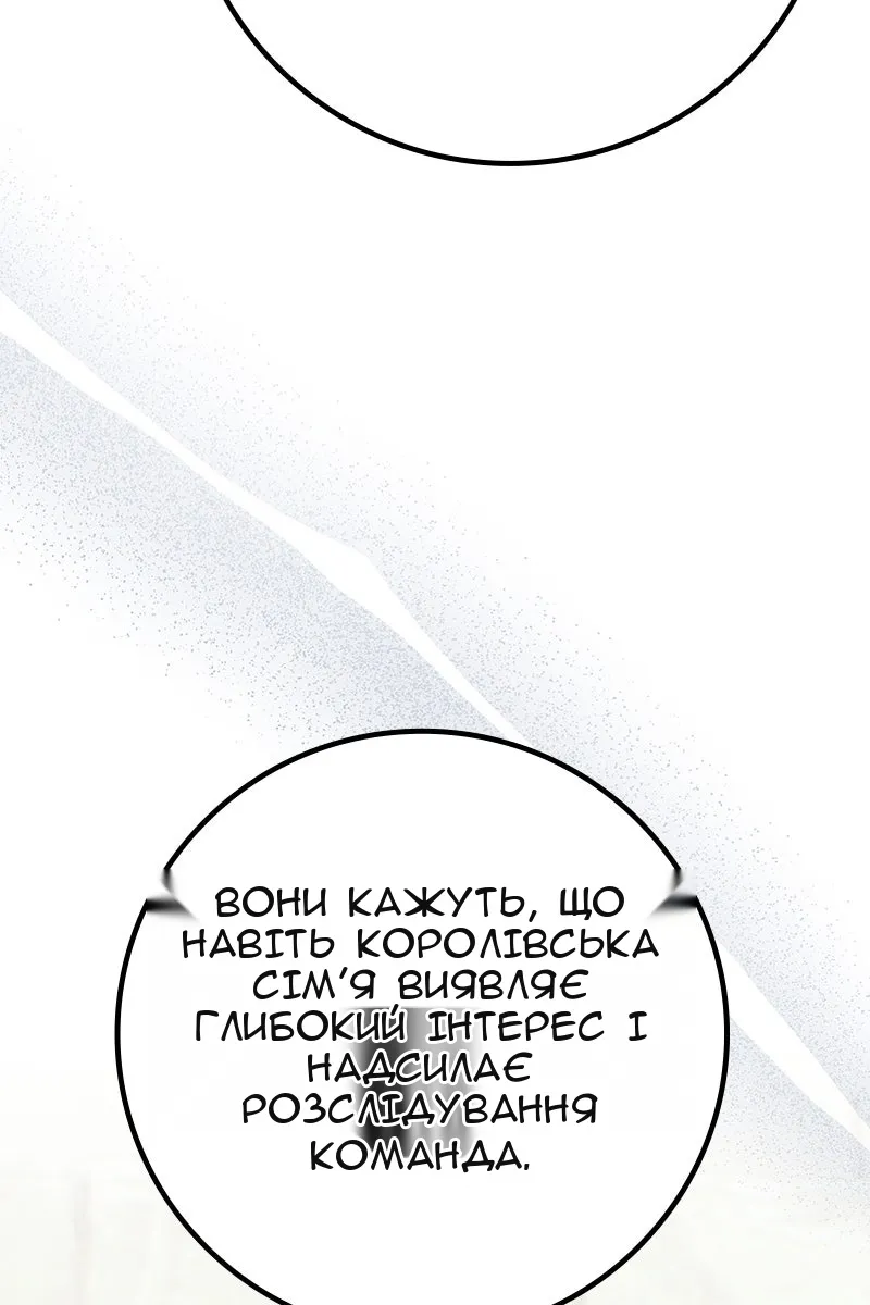 Сторінка 150