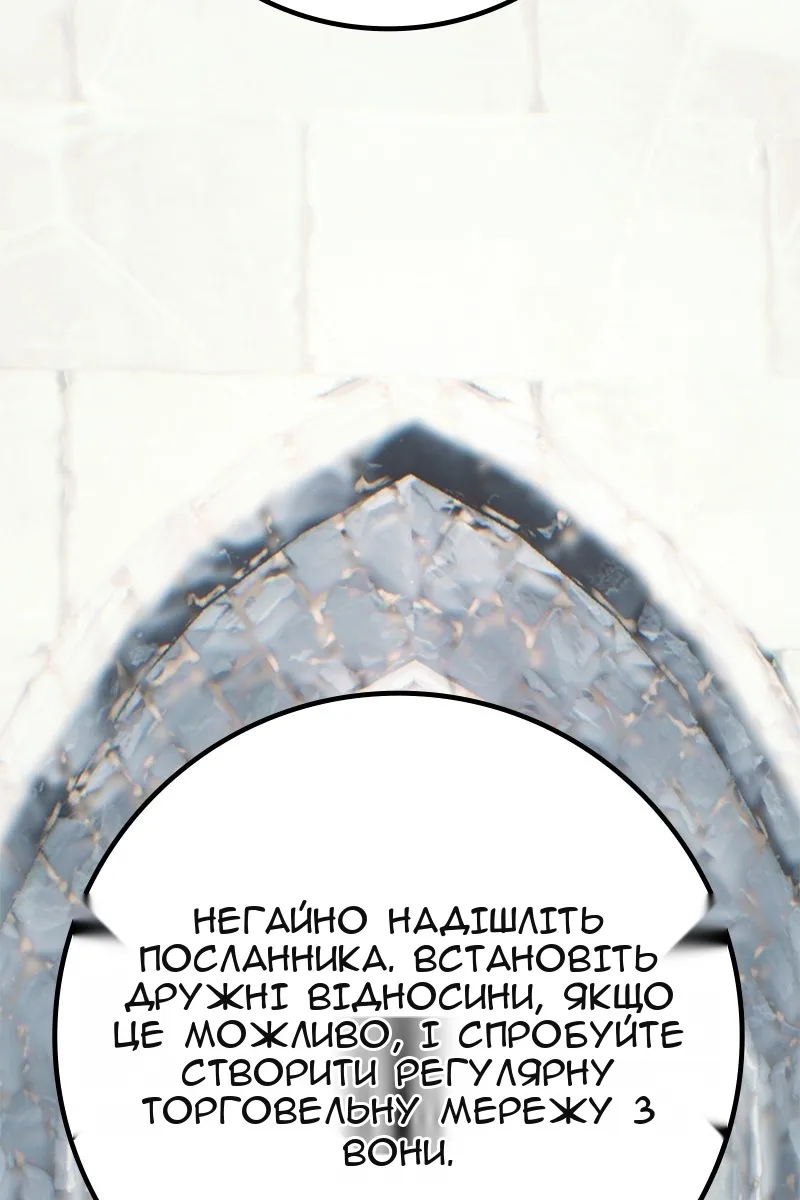 Сторінка 151