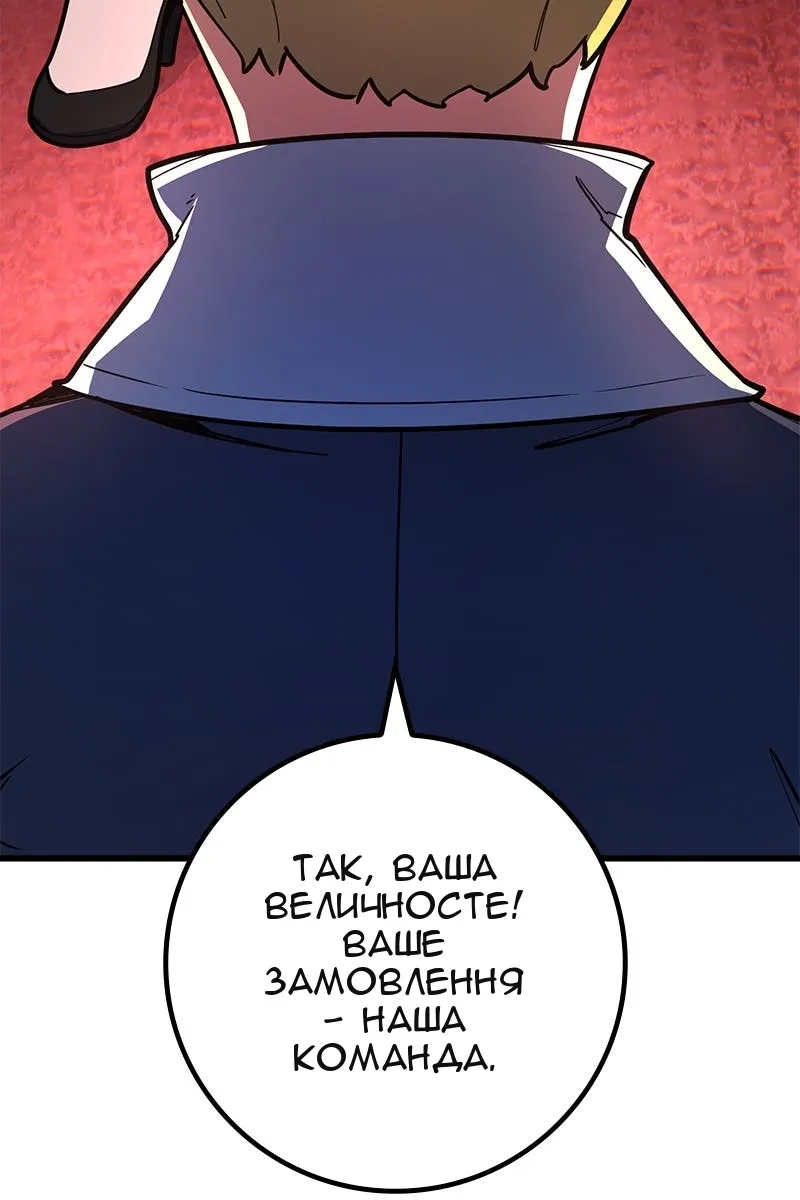 Сторінка 154