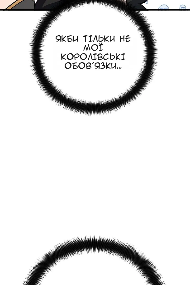 Сторінка 157
