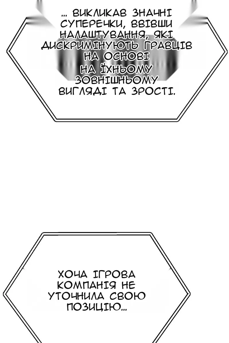 Сторінка 160