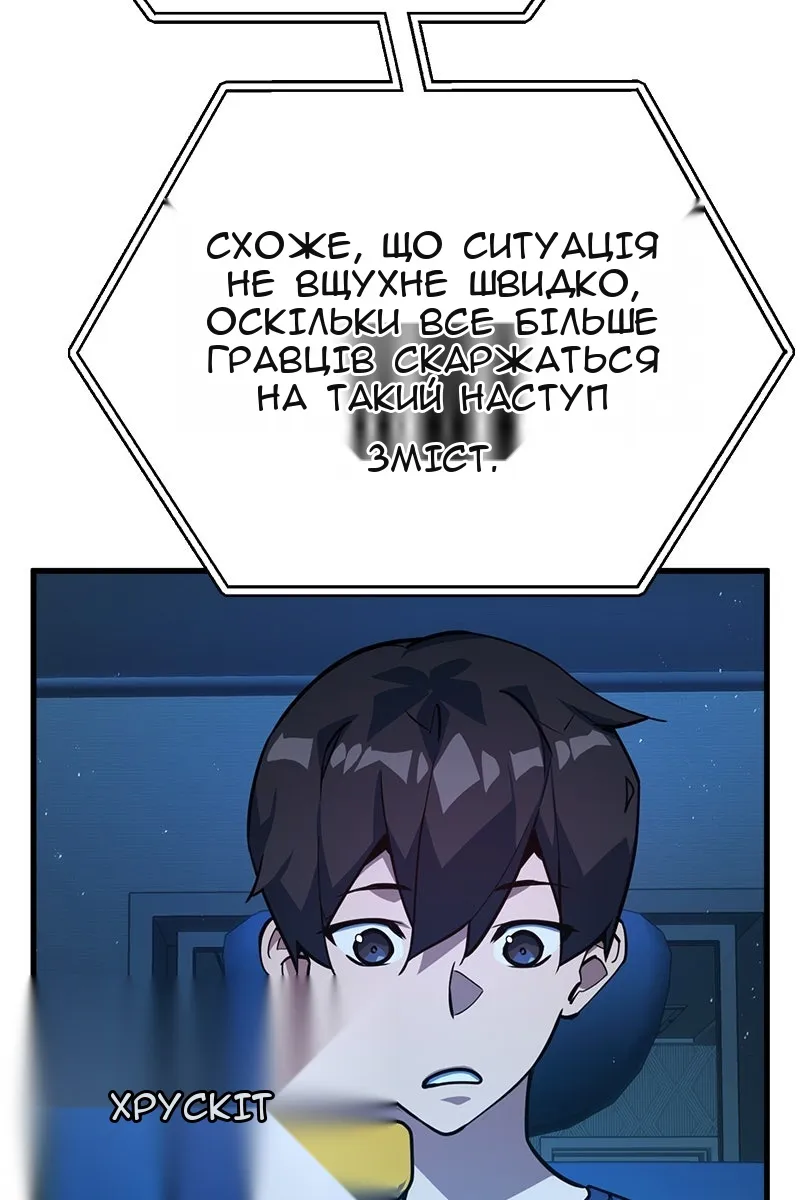 Сторінка 161