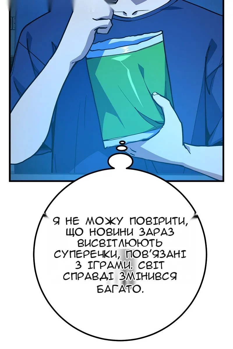 Сторінка 162