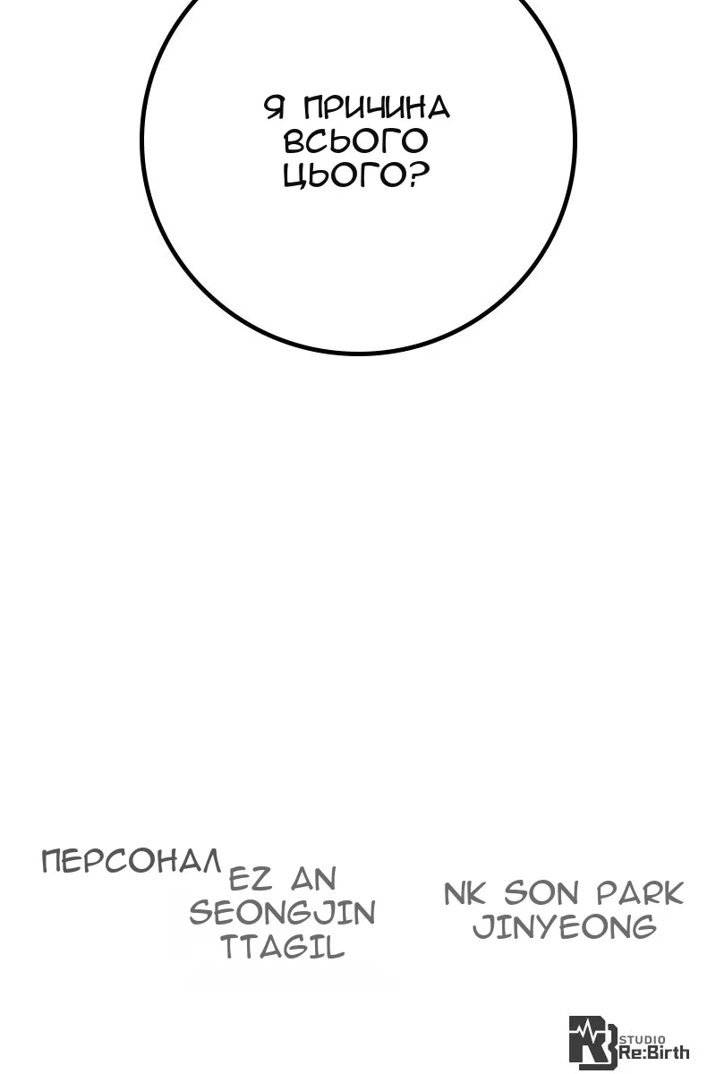 Сторінка 165