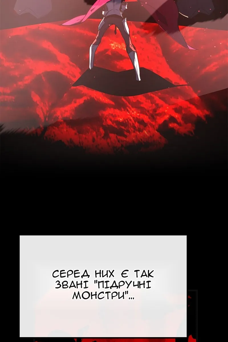Сторінка 6