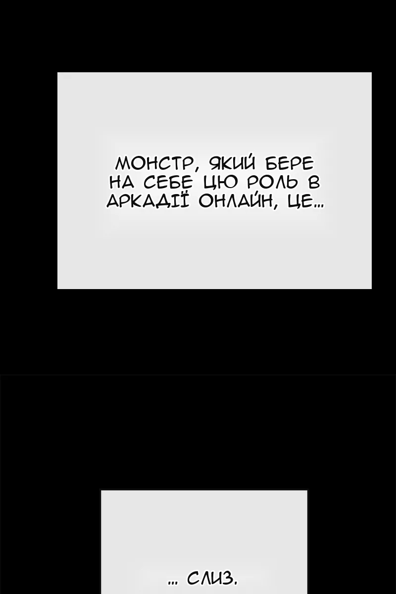 Сторінка 9