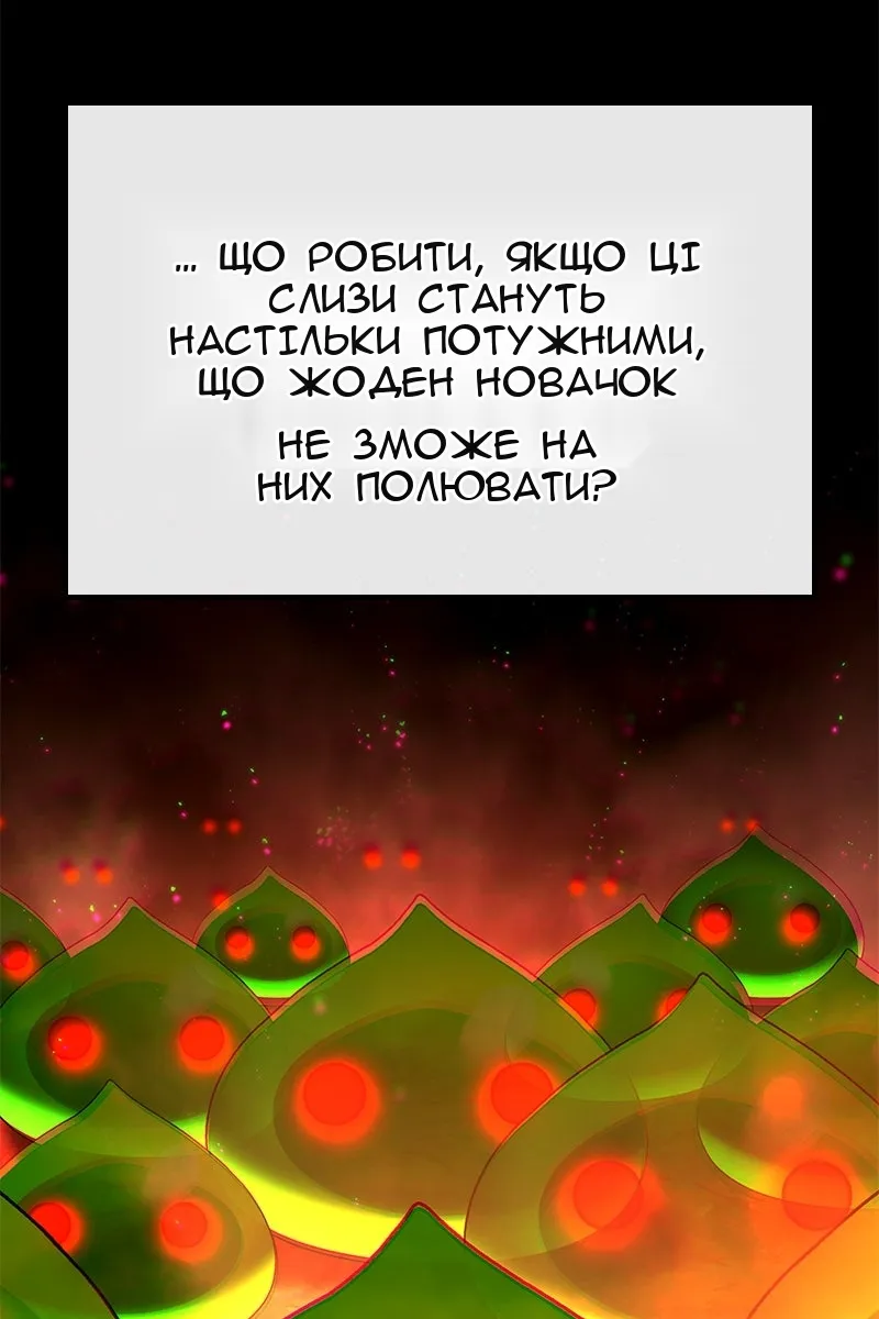 Сторінка 12