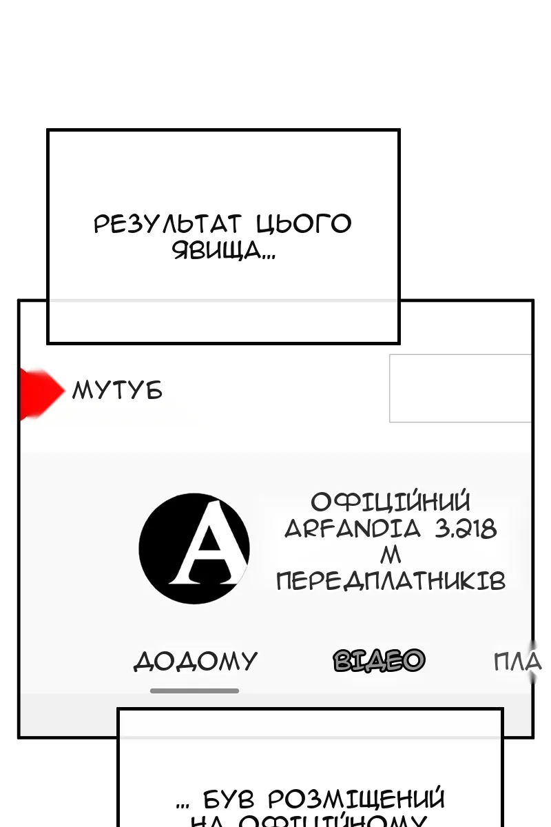 Сторінка 14