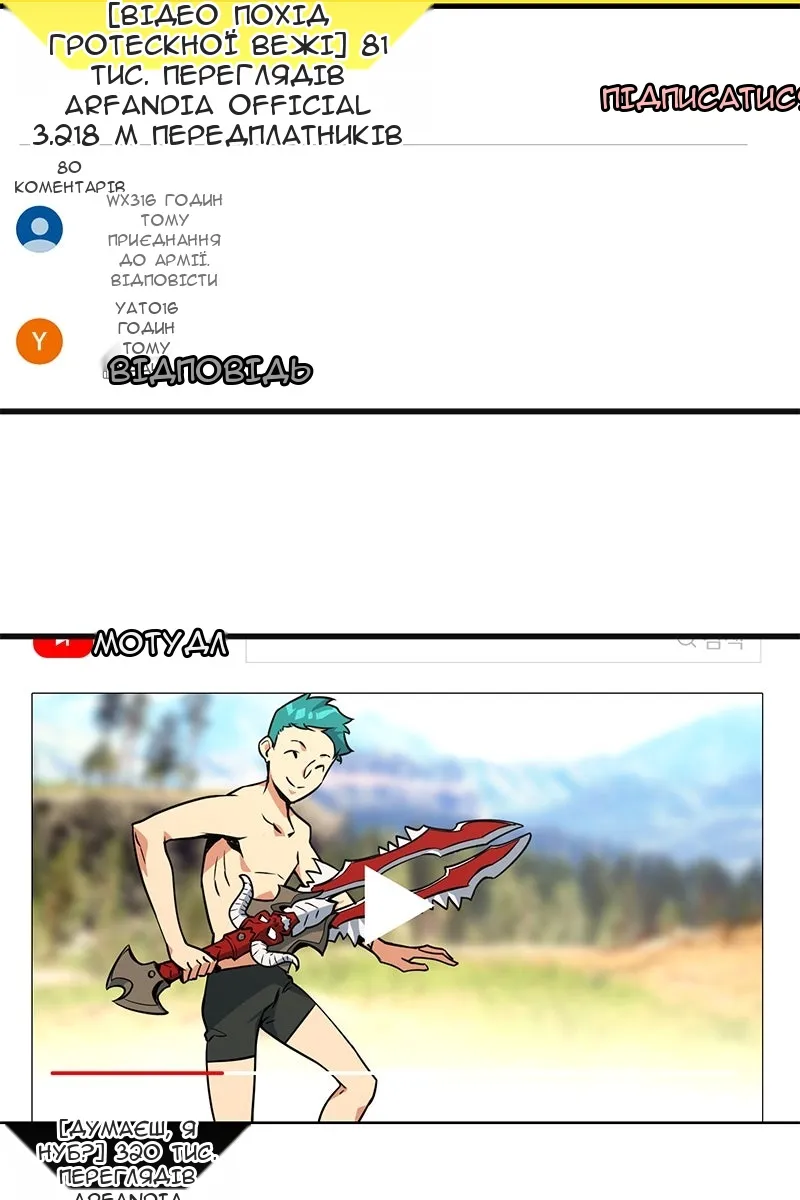 Сторінка 17