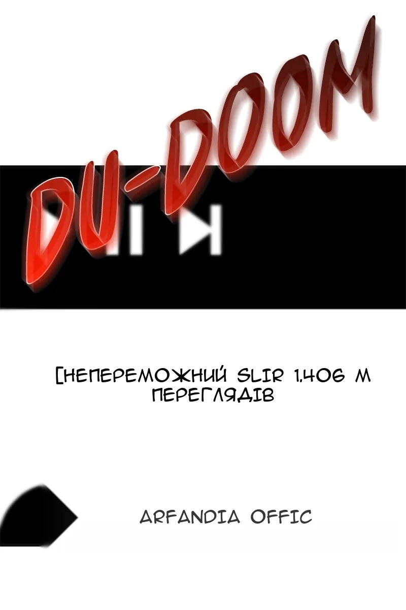 Сторінка 20