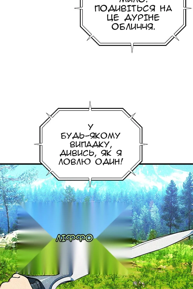 Сторінка 26
