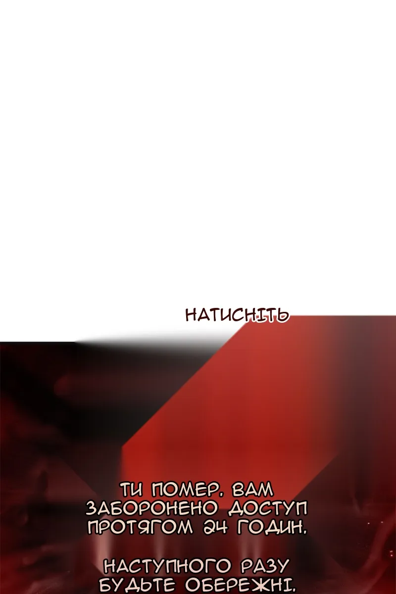 Сторінка 33