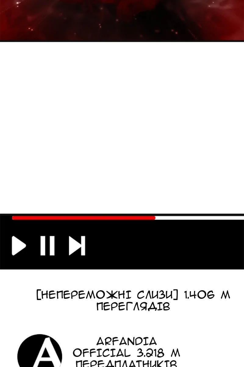 Сторінка 34