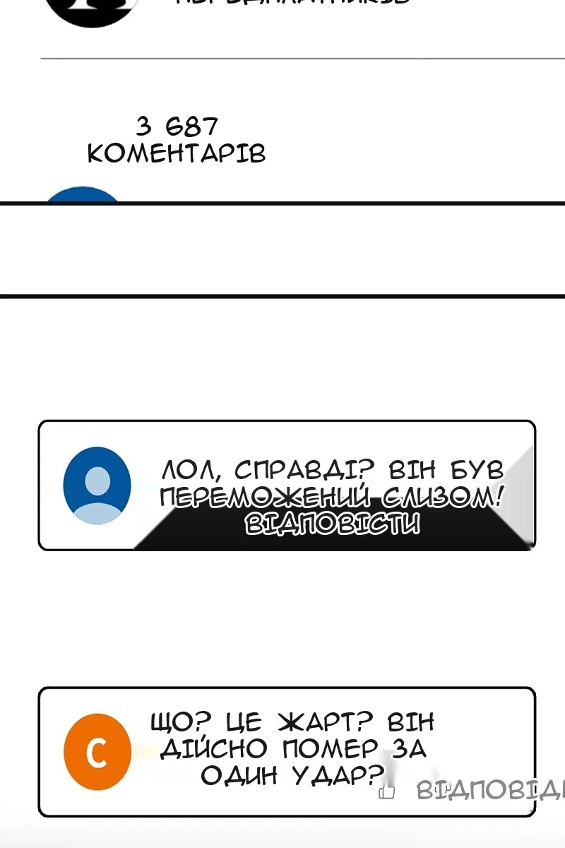 Сторінка 35
