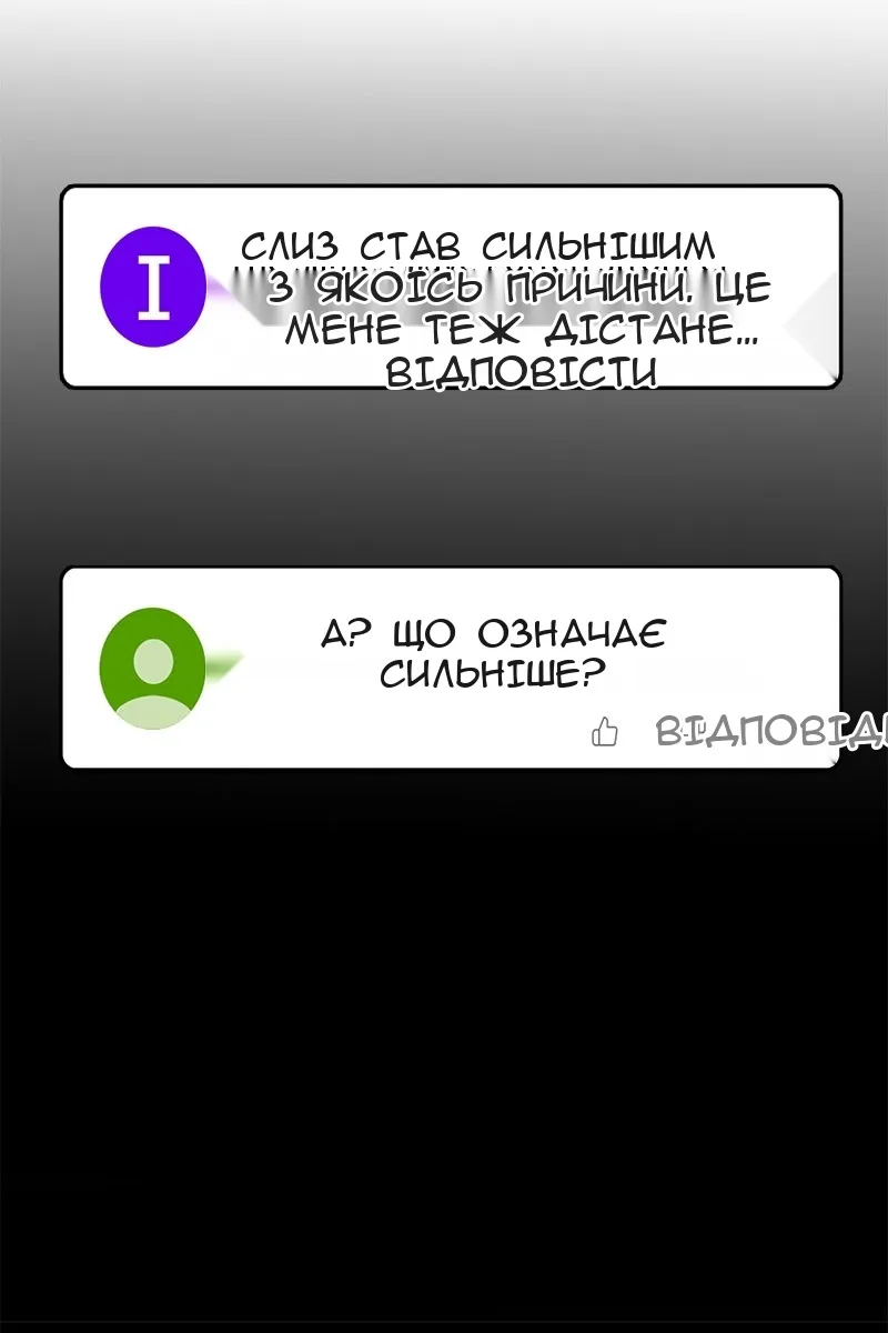Сторінка 36