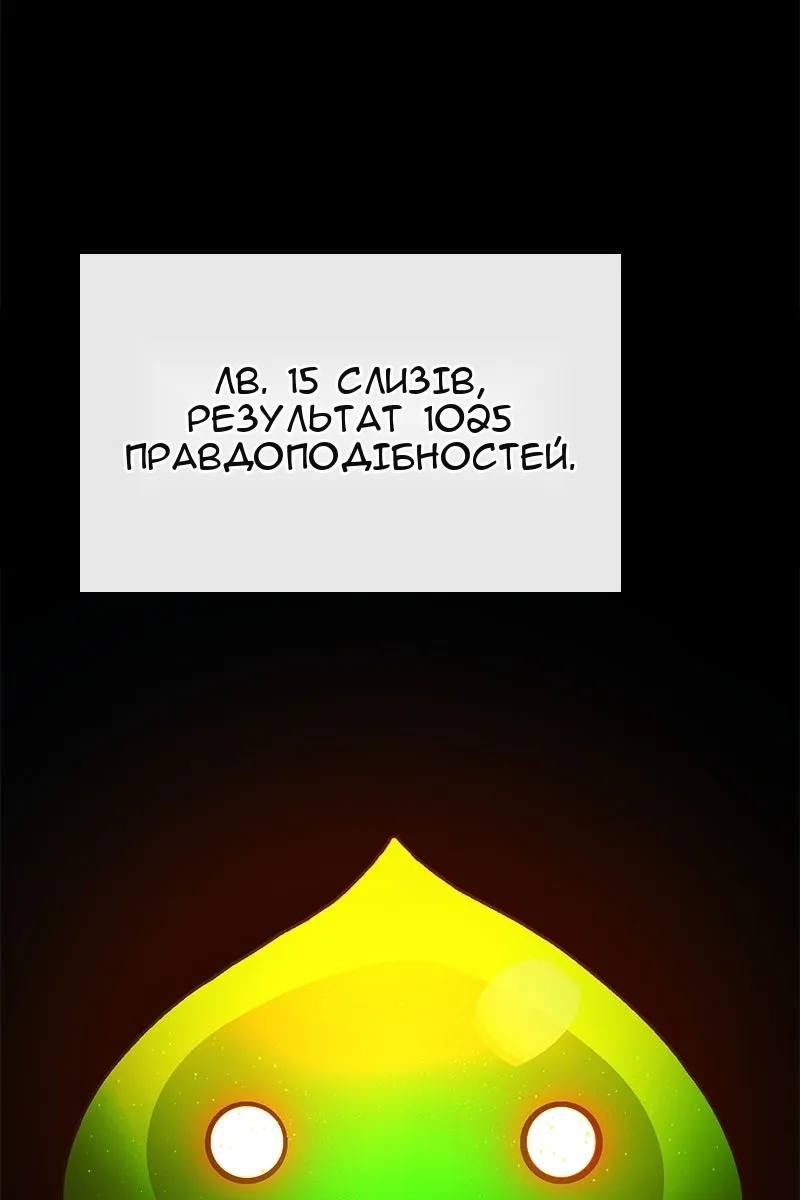 Сторінка 37