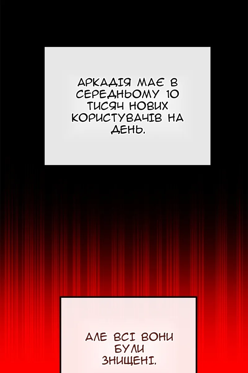 Сторінка 39